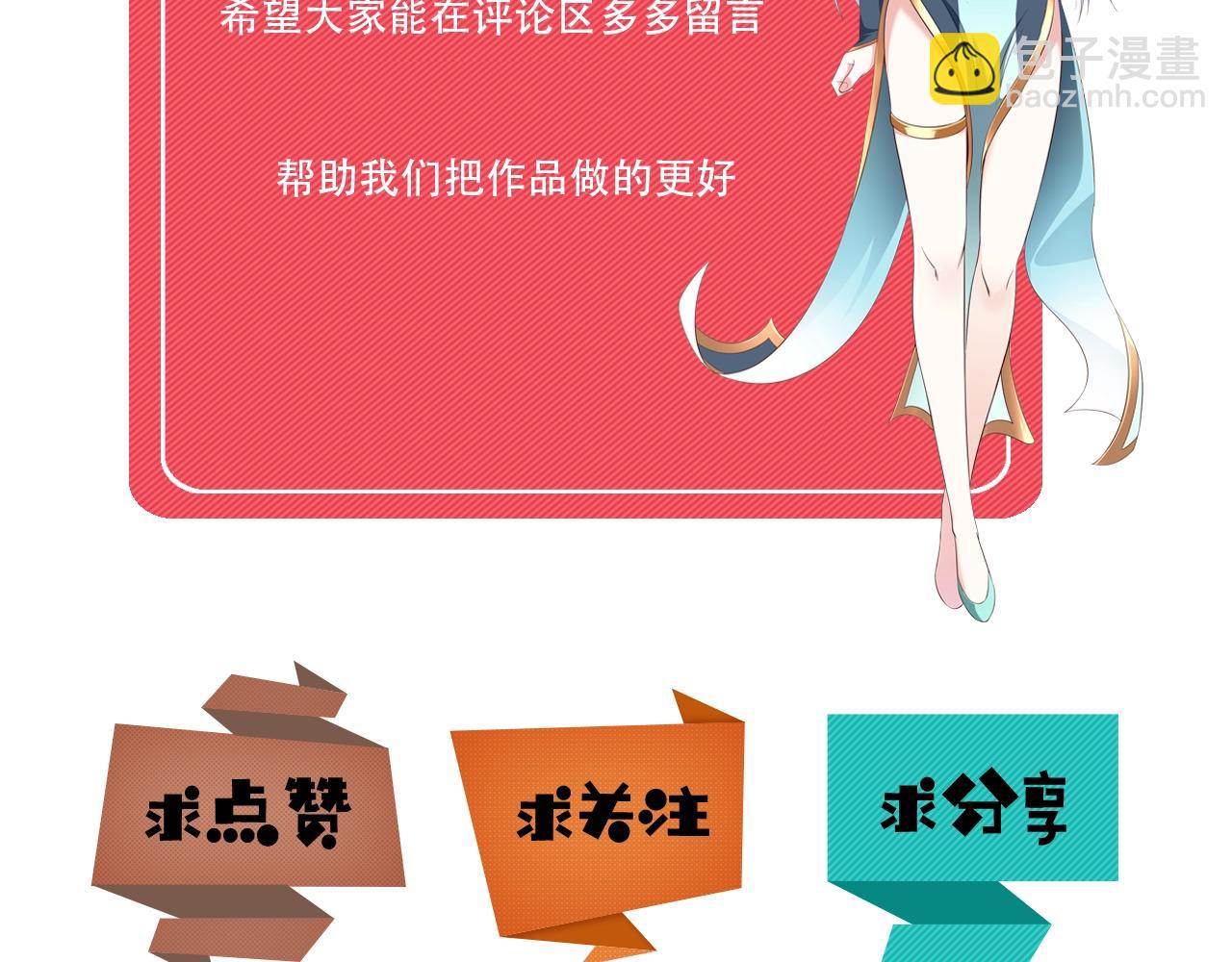 第4话 万鬼岭141