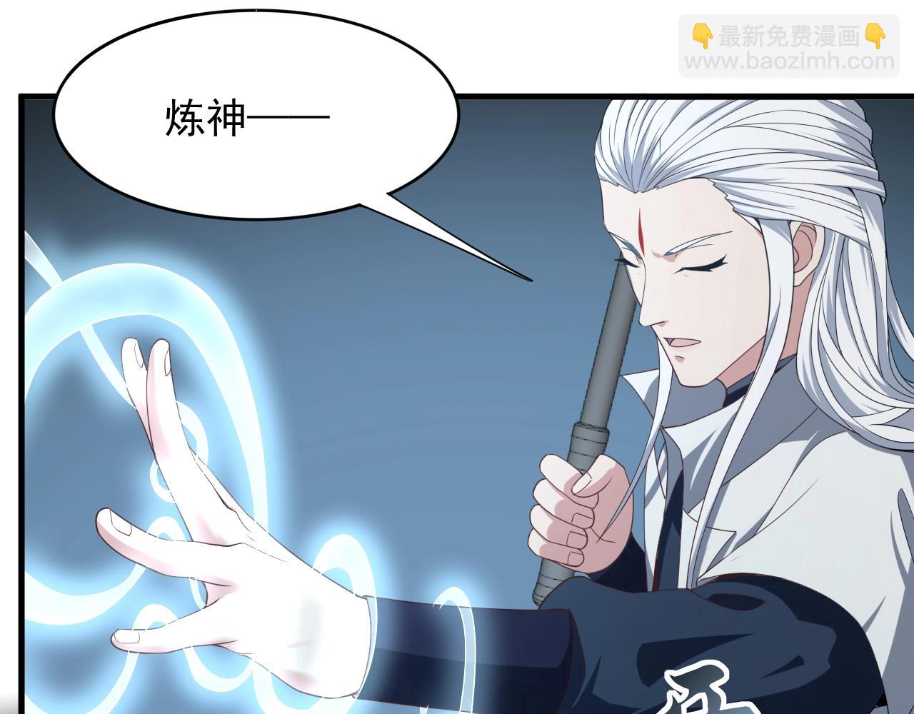 第4话 万鬼岭16