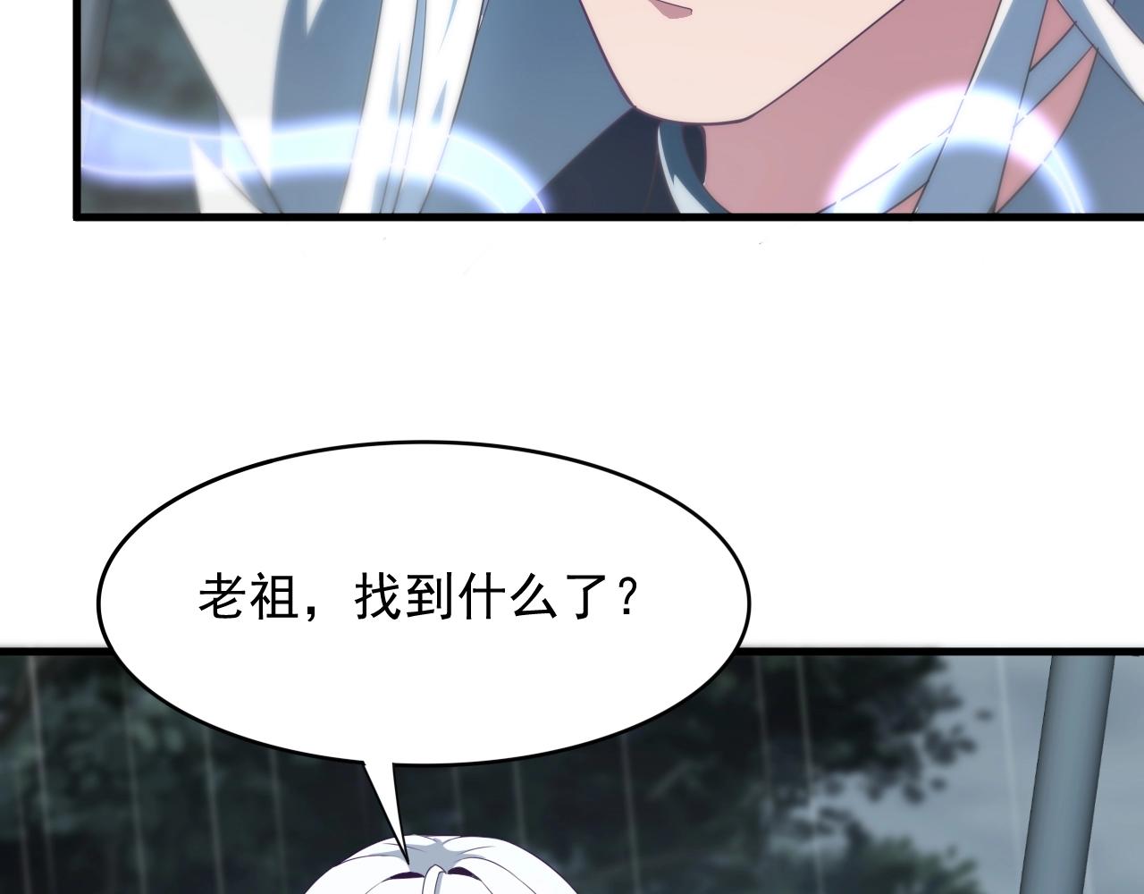 第4话 万鬼岭22