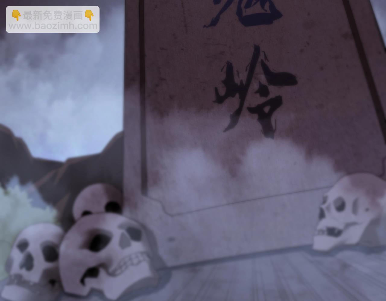 第4话 万鬼岭38