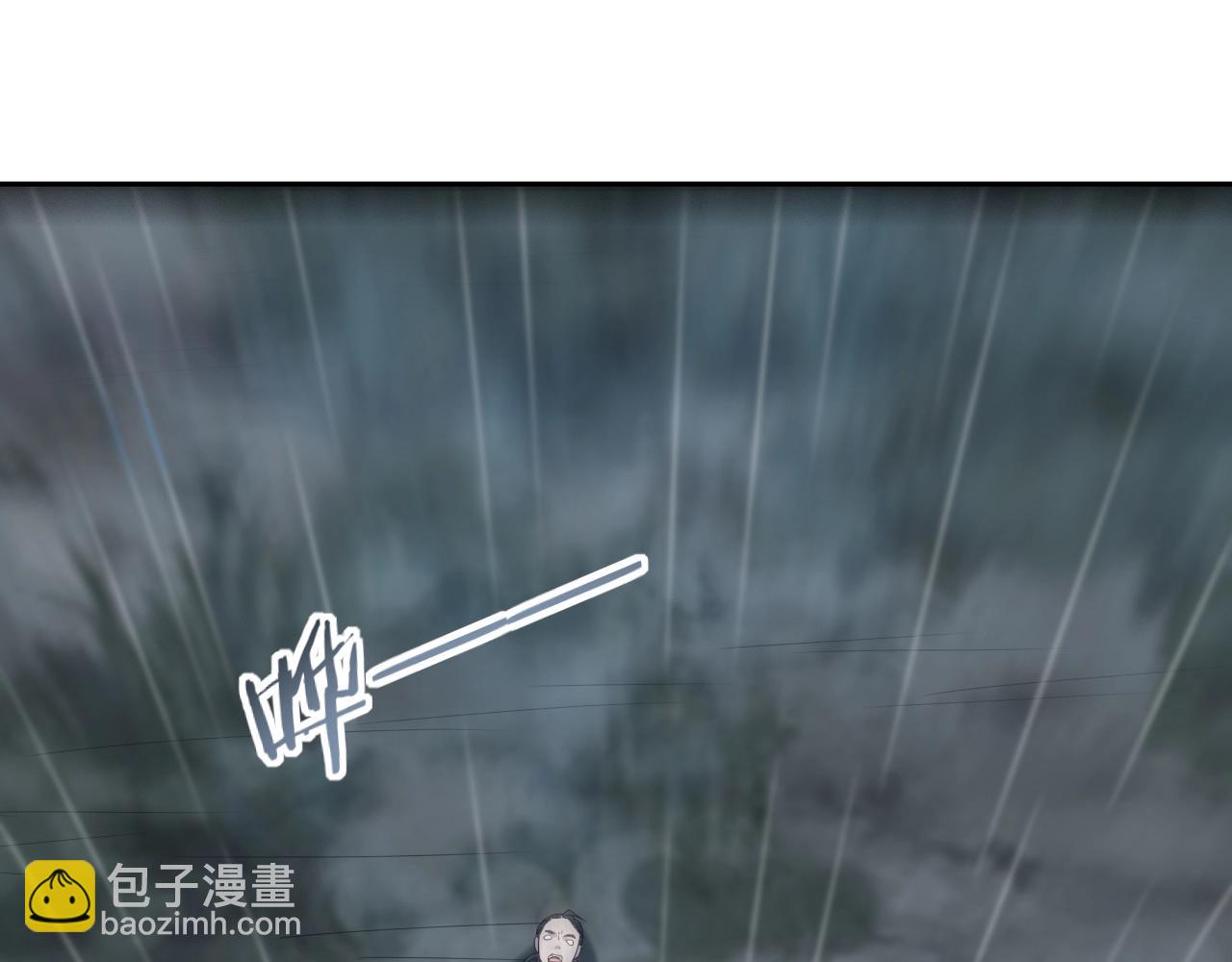 第4话 万鬼岭4