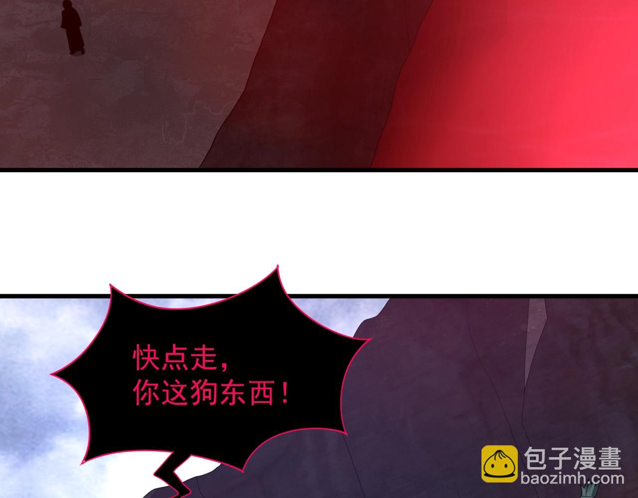 第4话 万鬼岭43