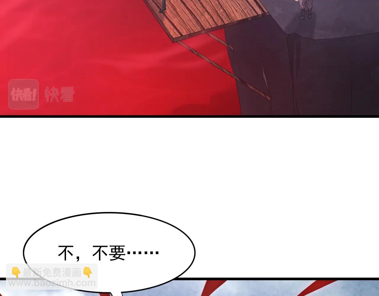 第4话 万鬼岭47