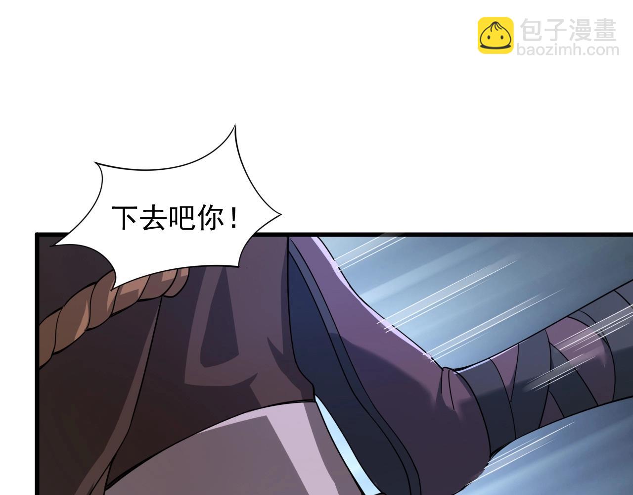 第4话 万鬼岭56