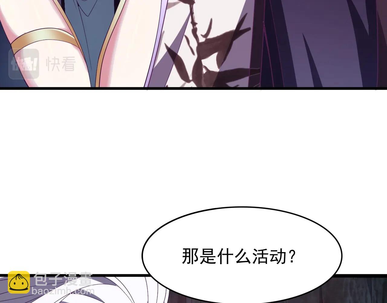 第4话 万鬼岭64