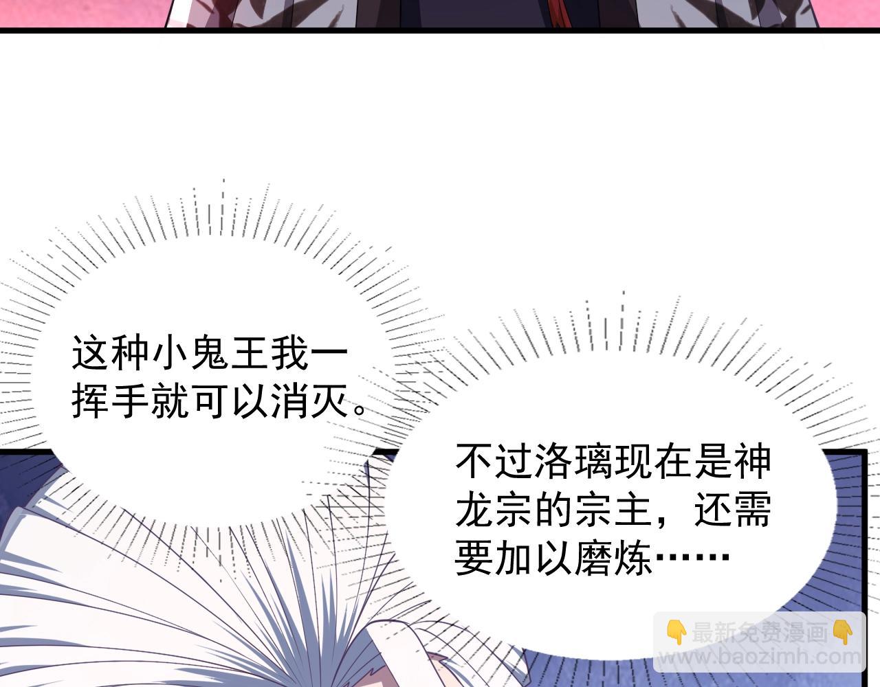 第4话 万鬼岭74