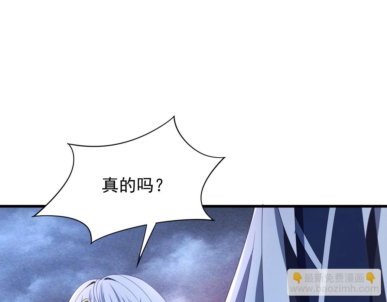 第4话 万鬼岭79
