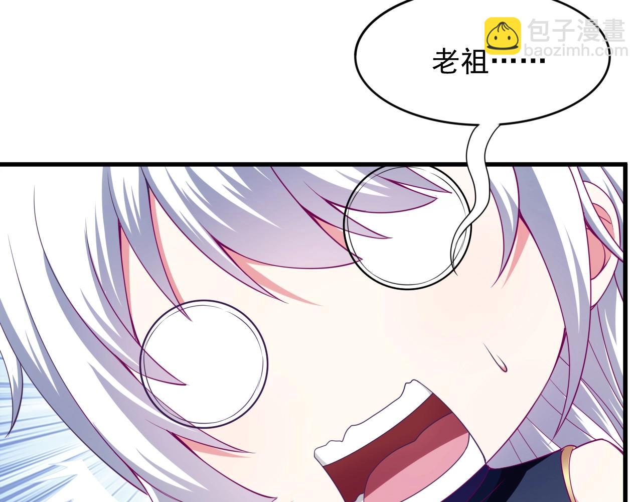 第4话 万鬼岭84