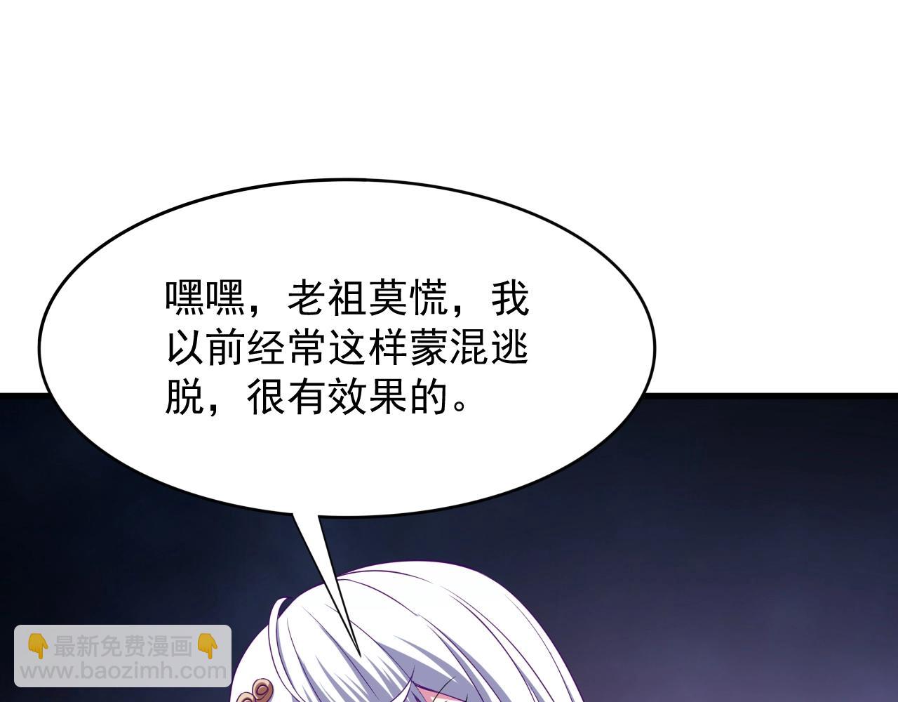 第4话 万鬼岭97