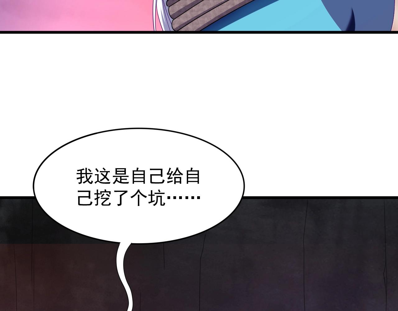 第4话 万鬼岭99