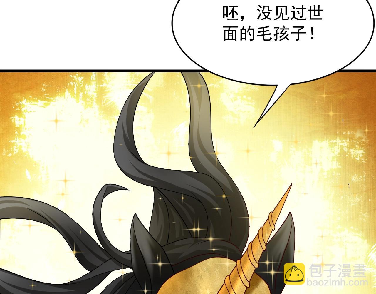 第8话 灭杀鬼王118