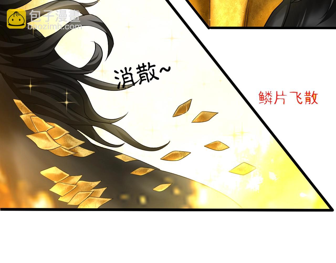 第8话 灭杀鬼王125