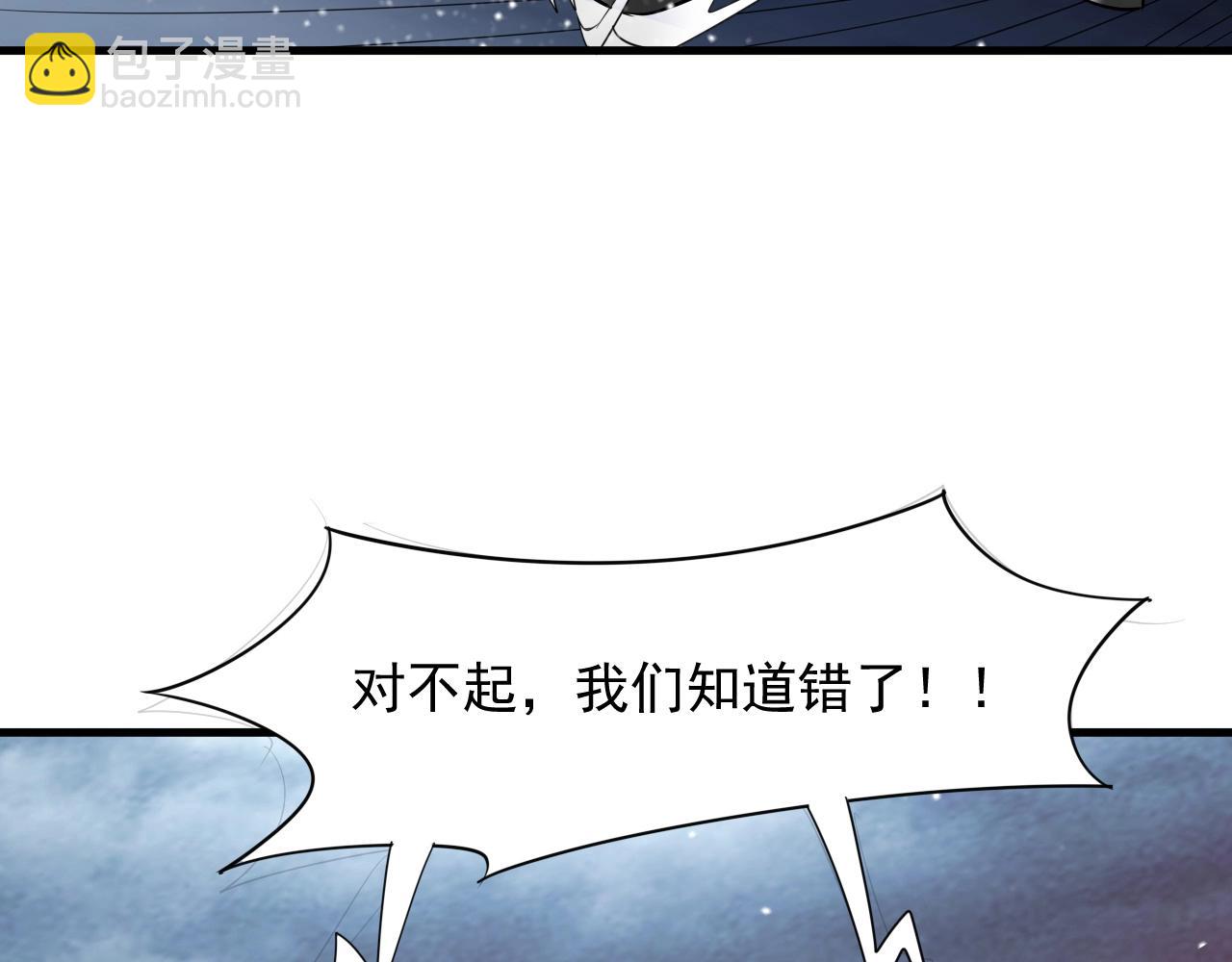 第8话 灭杀鬼王133