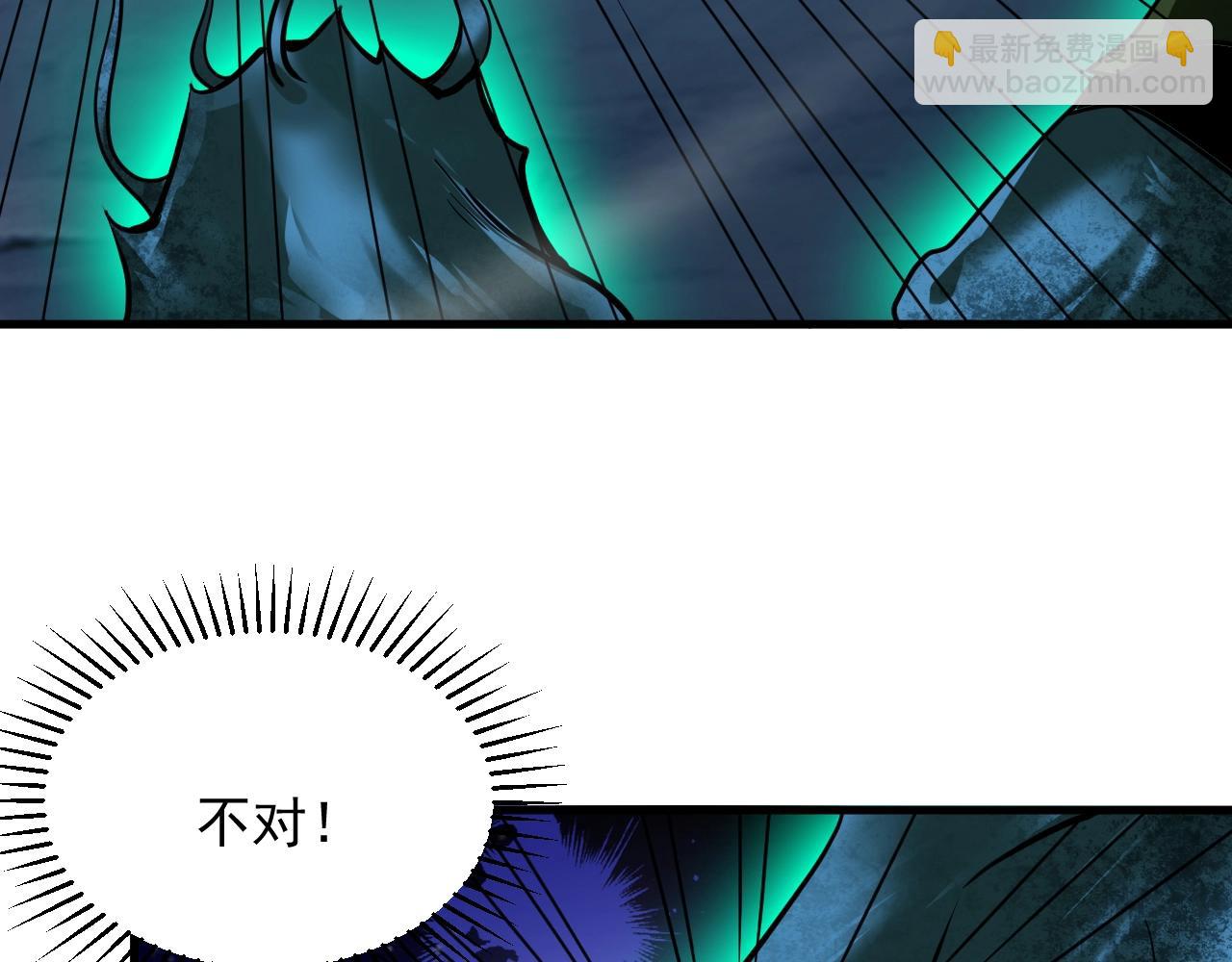 第8话 灭杀鬼王14