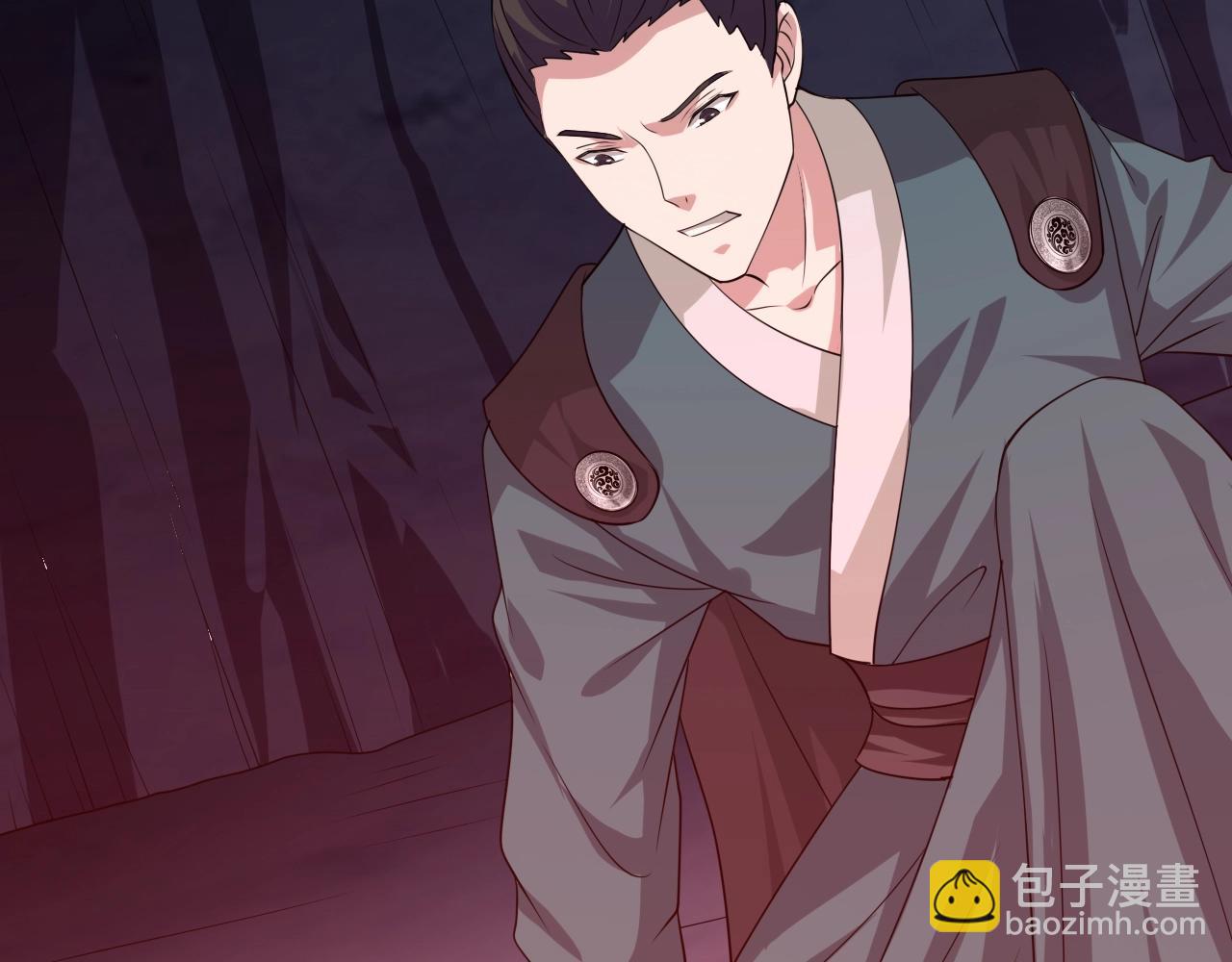 第8话 灭杀鬼王151