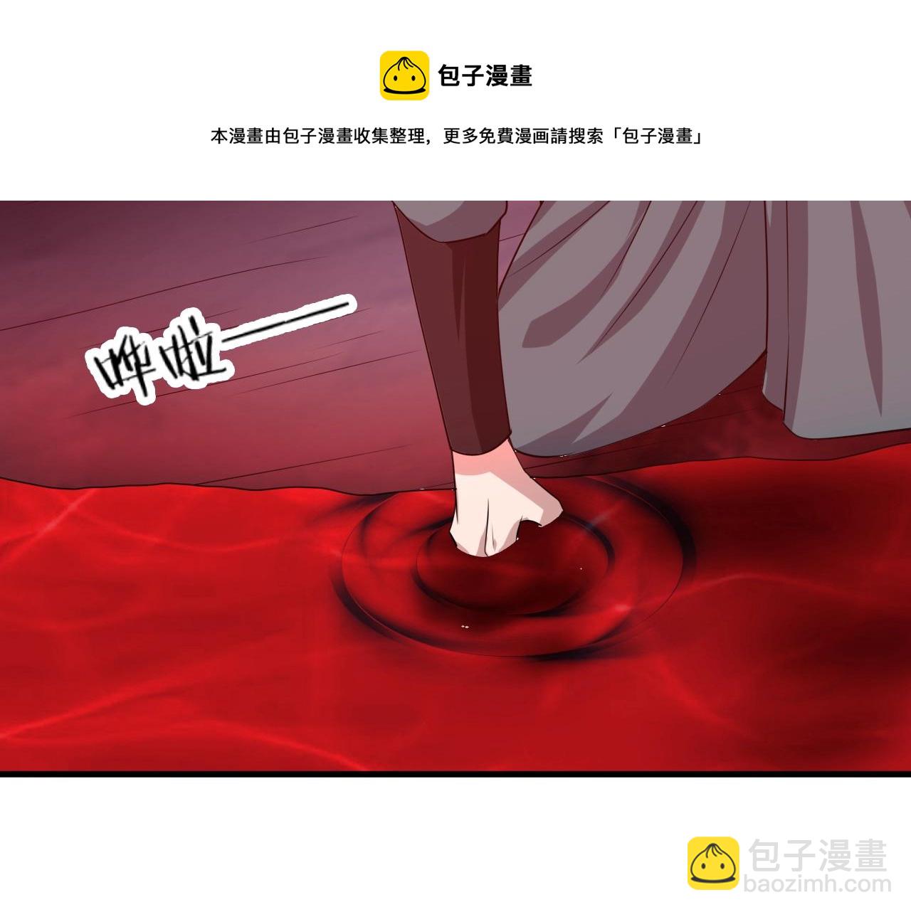 第8话 灭杀鬼王152