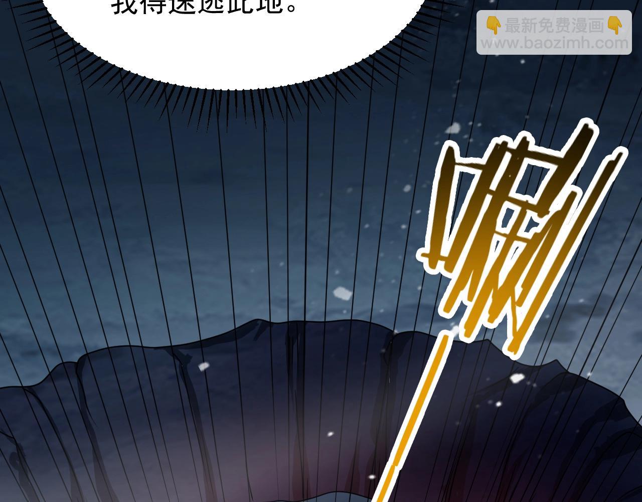 第8话 灭杀鬼王16