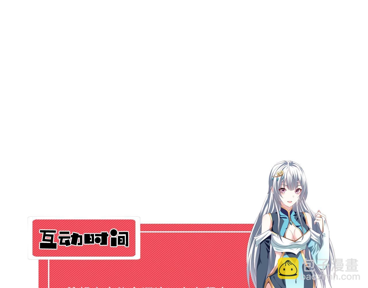 第8话 灭杀鬼王164