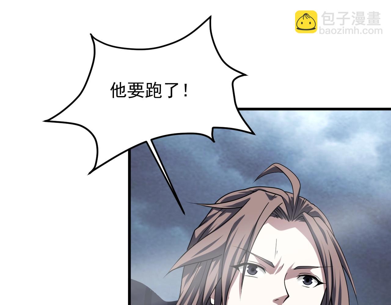 第8话 灭杀鬼王19