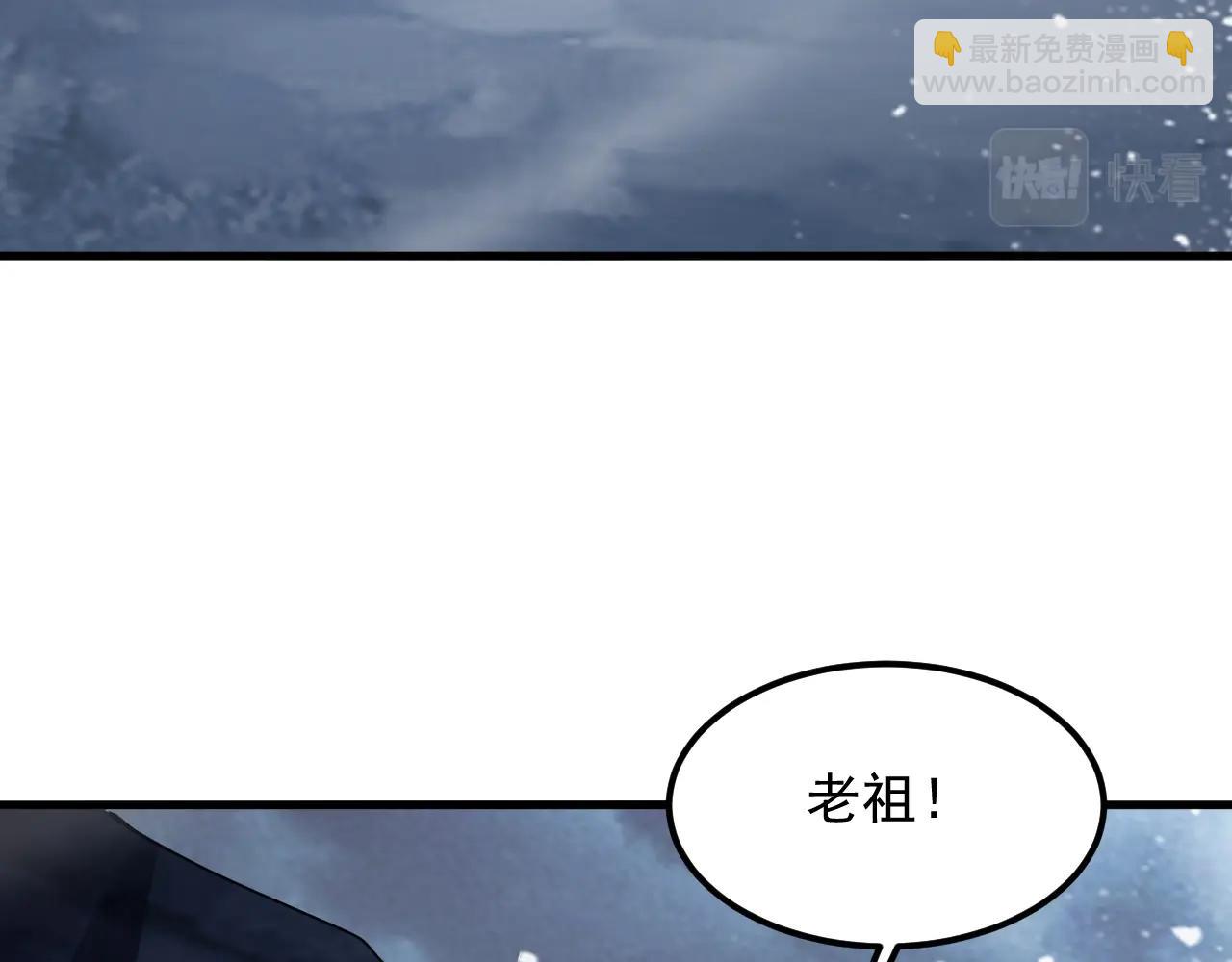 第8话 灭杀鬼王6