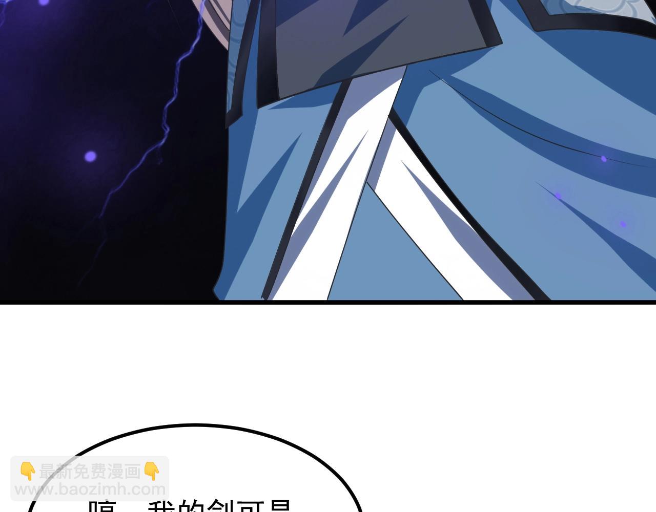 第8话 灭杀鬼王60
