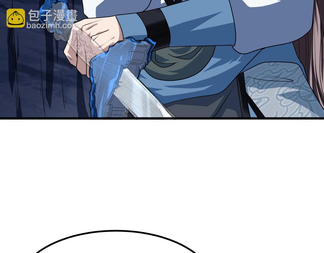 第8话 灭杀鬼王79