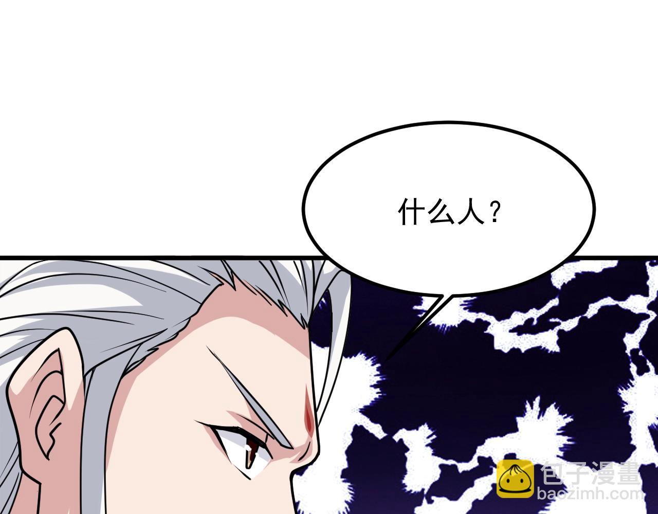 第8话 灭杀鬼王87