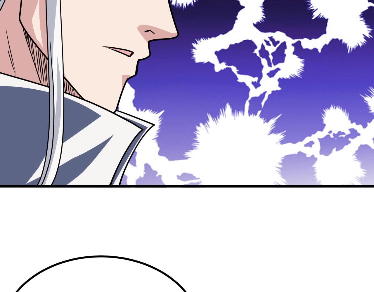 第8话 灭杀鬼王88