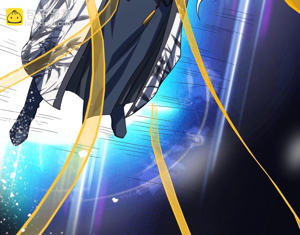 第8话 灭杀鬼王94