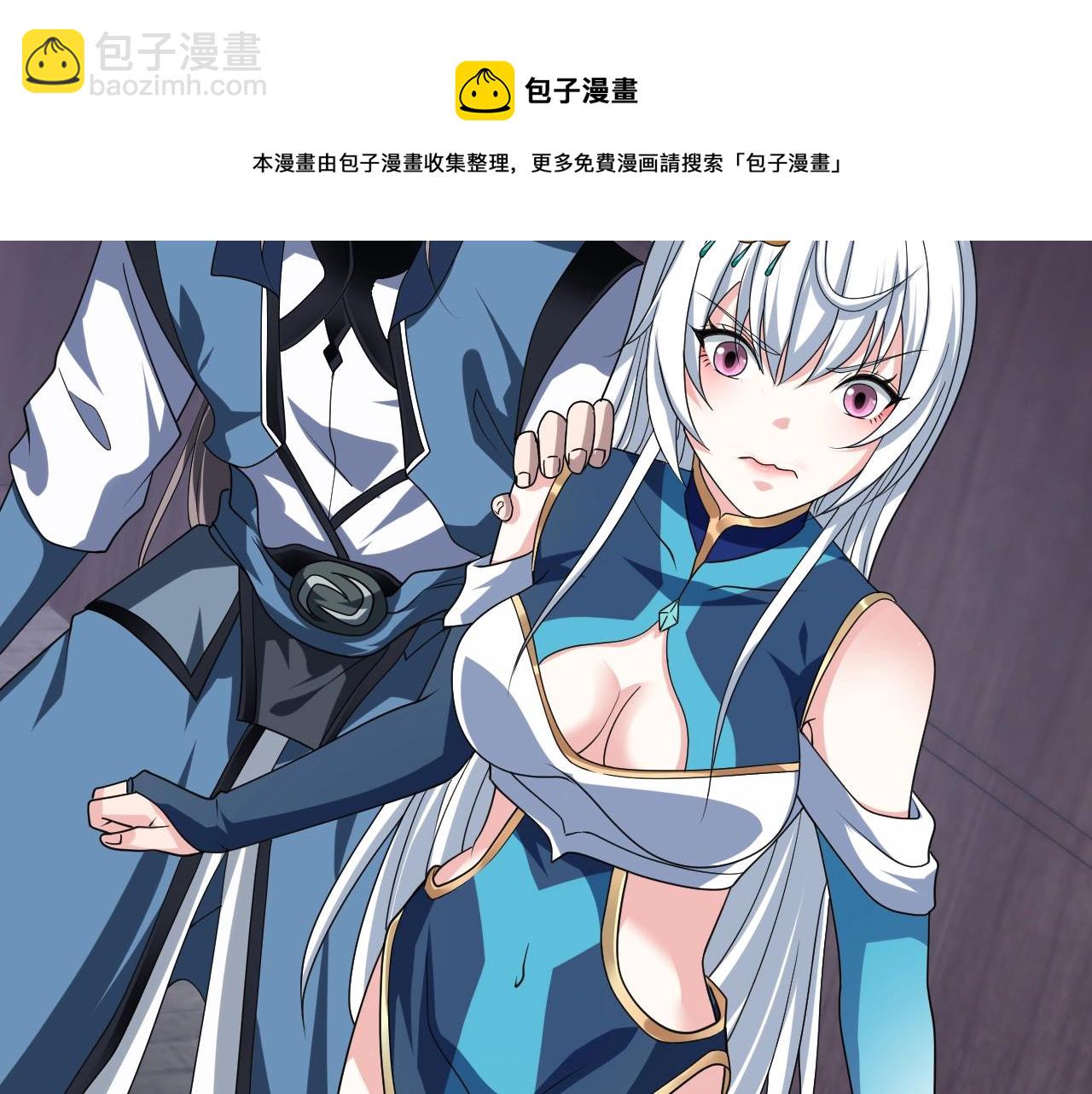 第12话 魔教圣女140