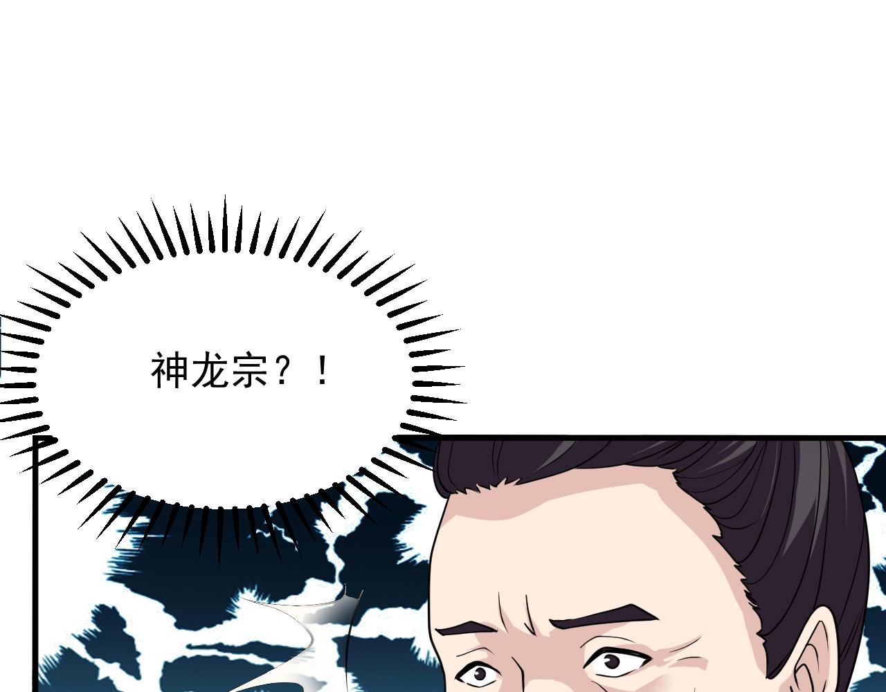 第12话 魔教圣女152