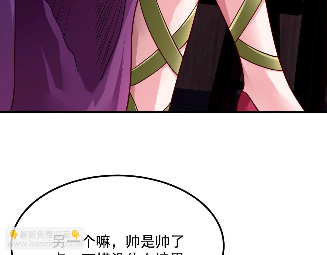 第12话 魔教圣女69