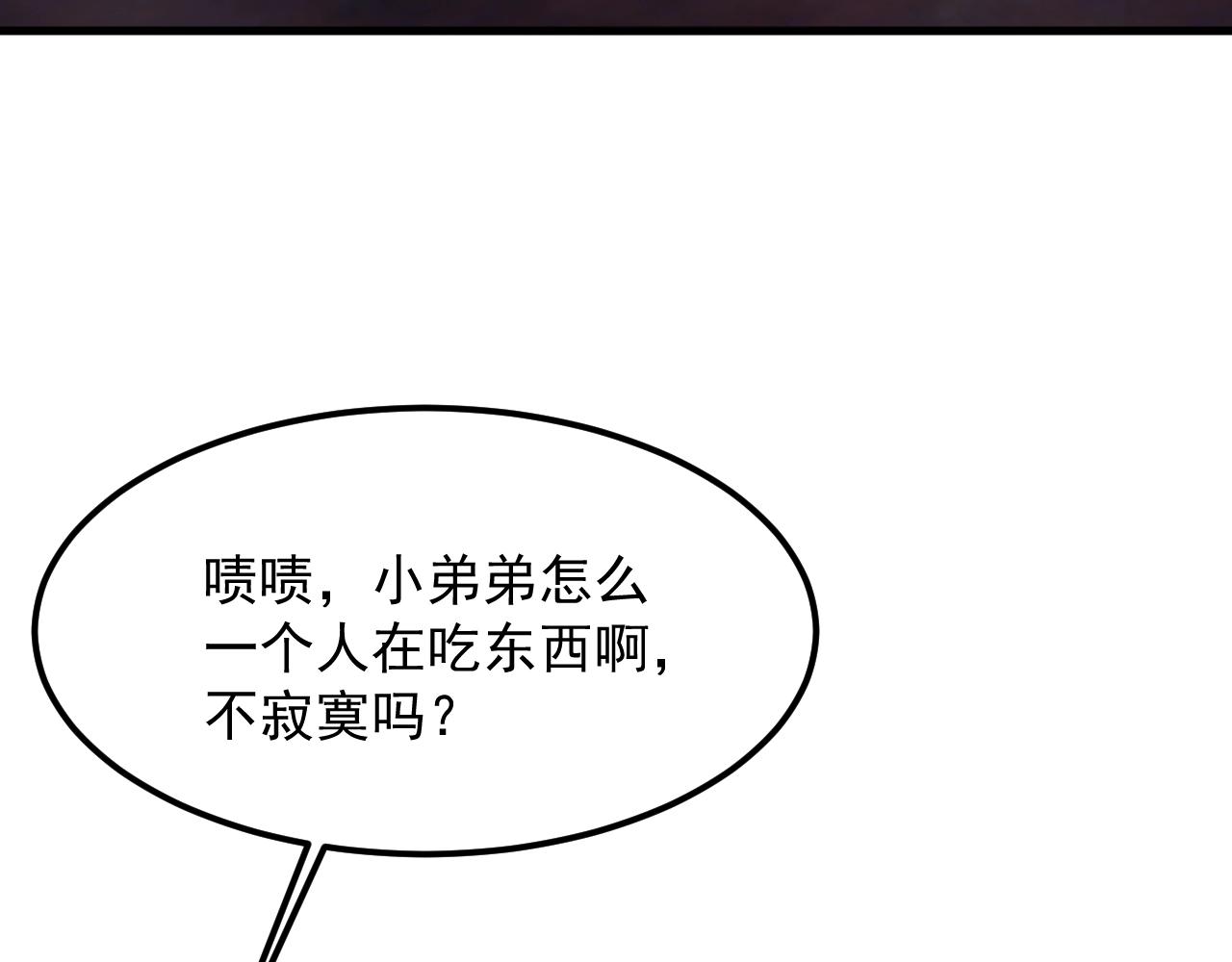 第12话 魔教圣女89