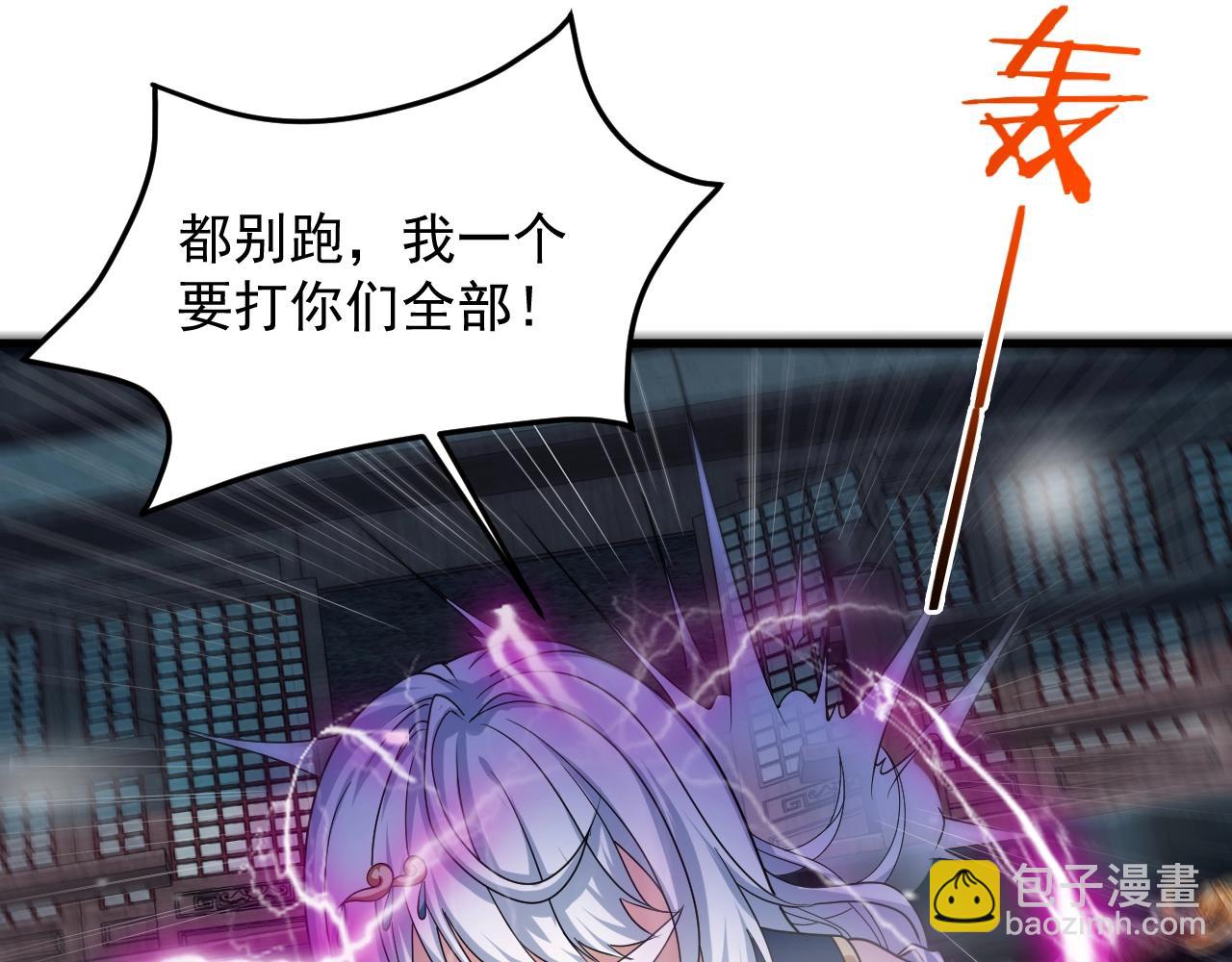 第13话 放开那个男孩冲我来103