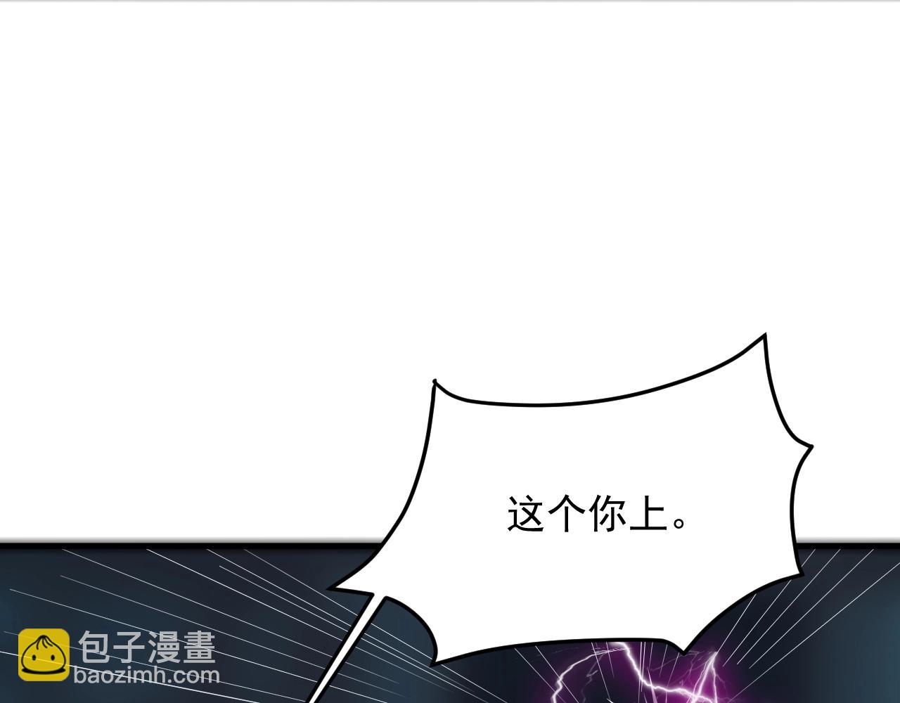 第13话 放开那个男孩冲我来109