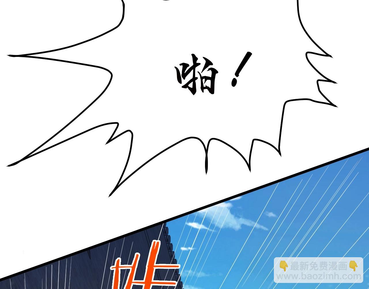 第13话 放开那个男孩冲我来115