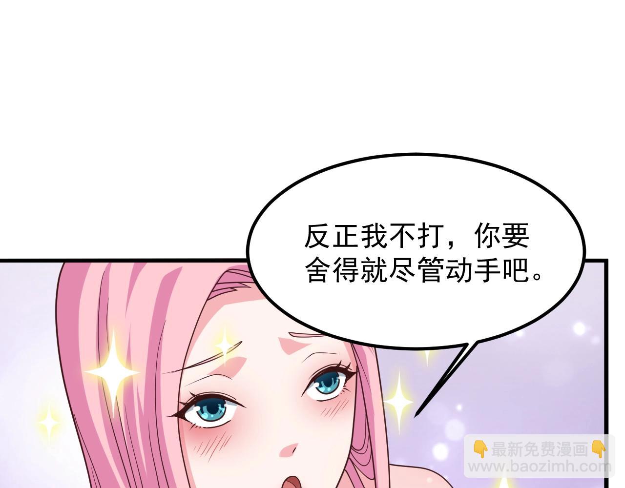第13话 放开那个男孩冲我来128