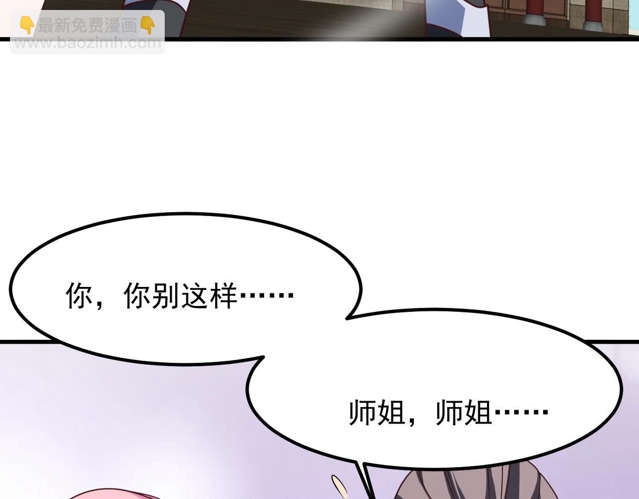 第13话 放开那个男孩冲我来133