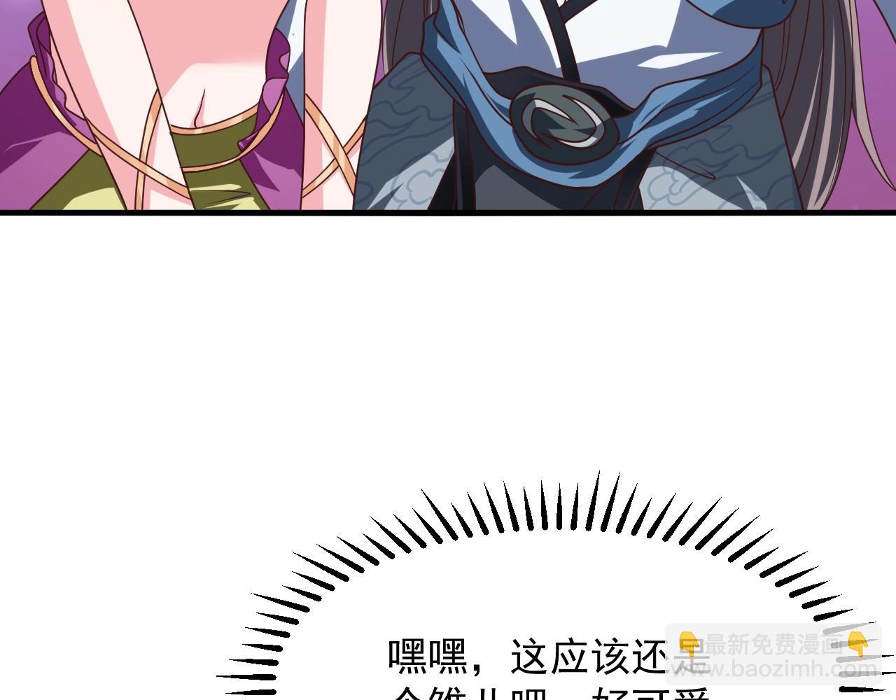 第13话 放开那个男孩冲我来135