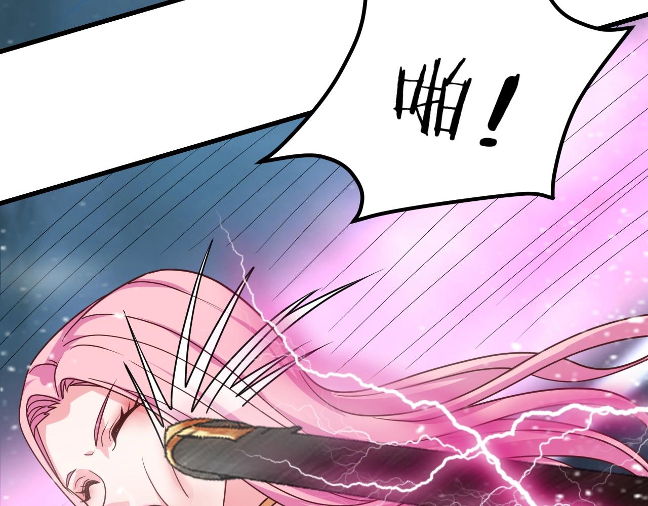 第13话 放开那个男孩冲我来139