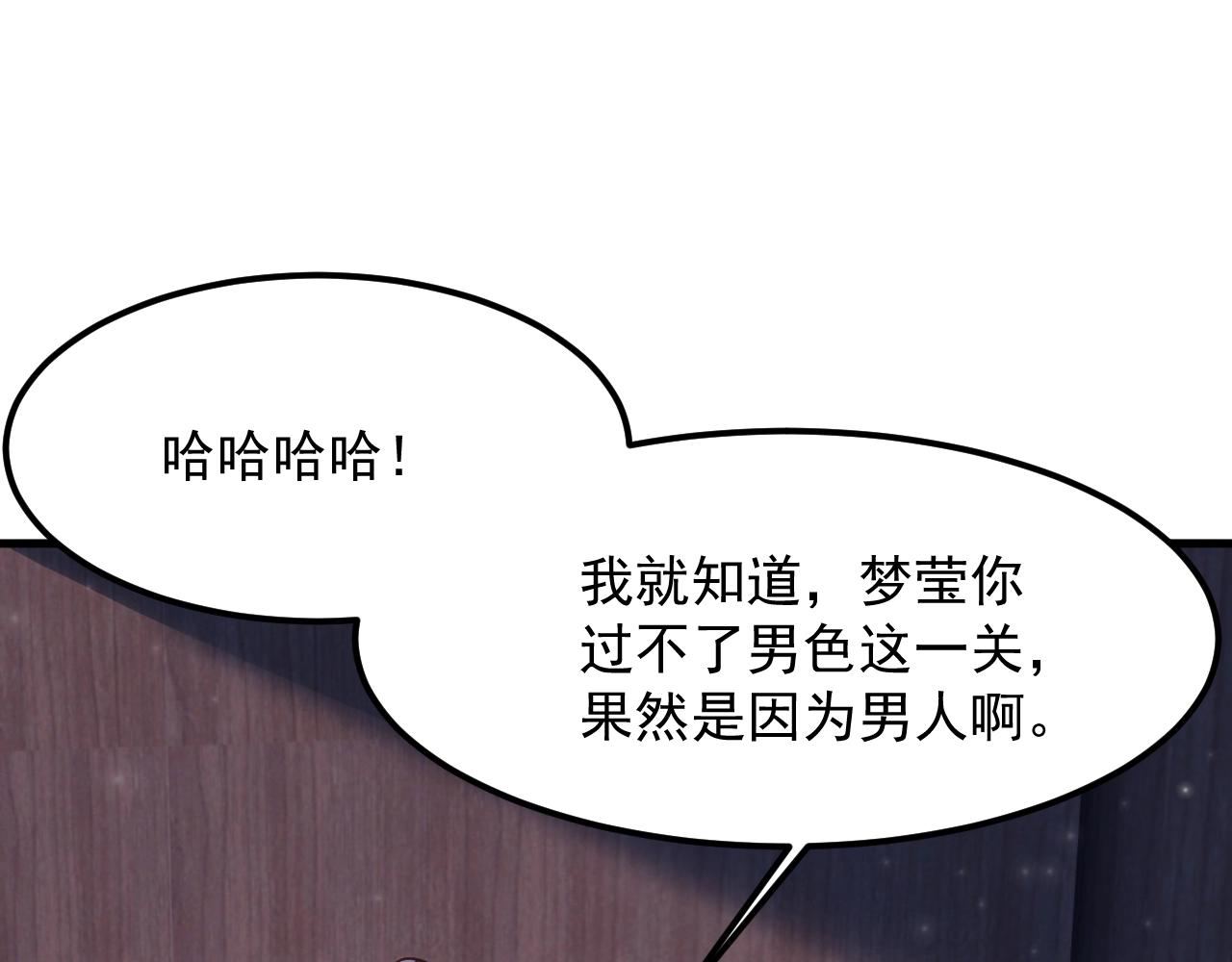 第13话 放开那个男孩冲我来15
