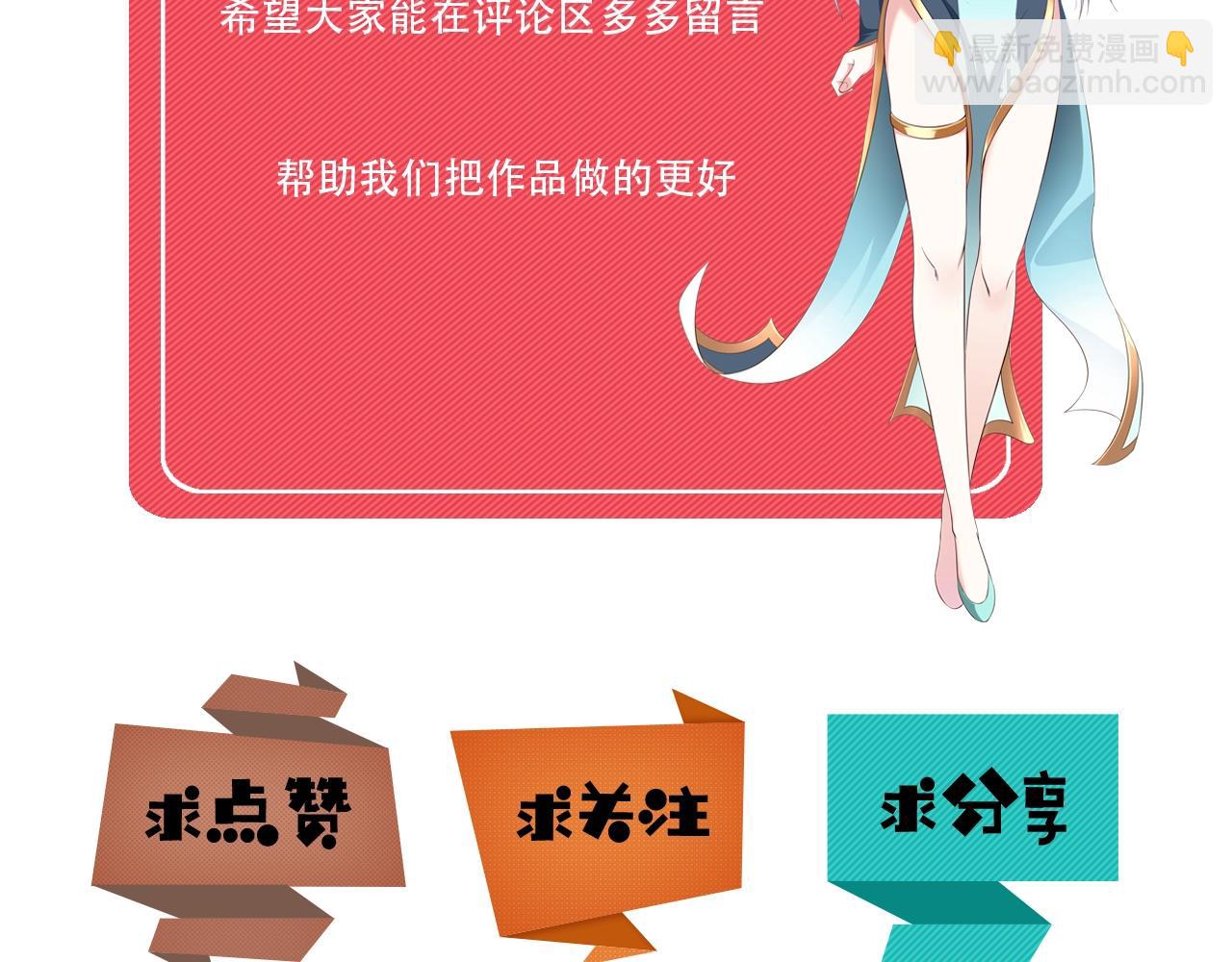 第13话 放开那个男孩冲我来150