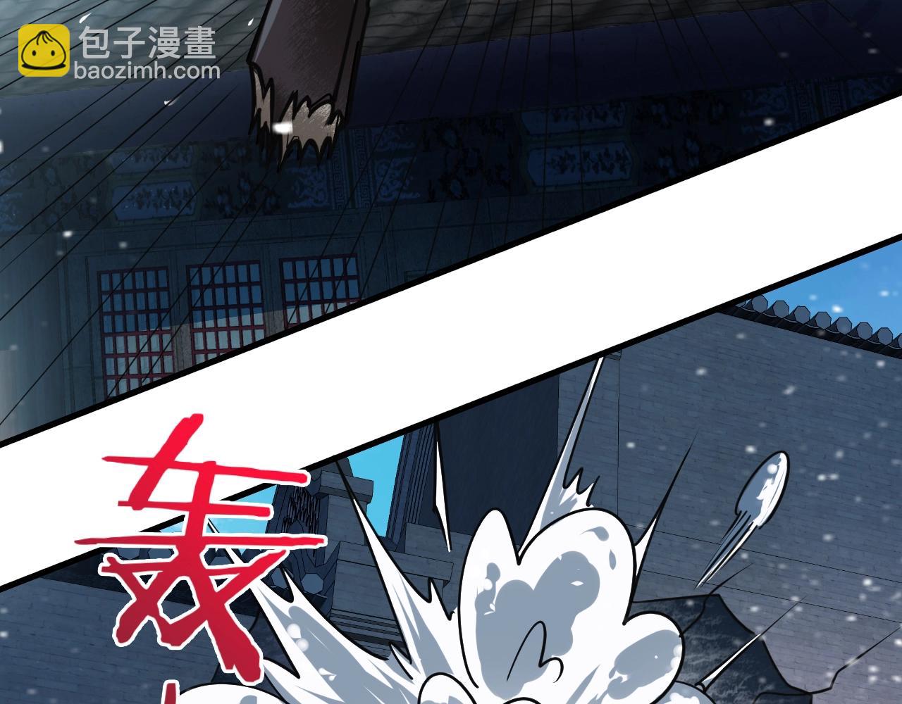 第13话 放开那个男孩冲我来28