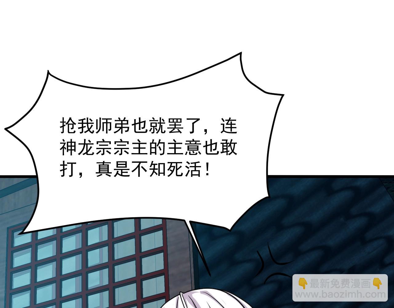第13话 放开那个男孩冲我来35
