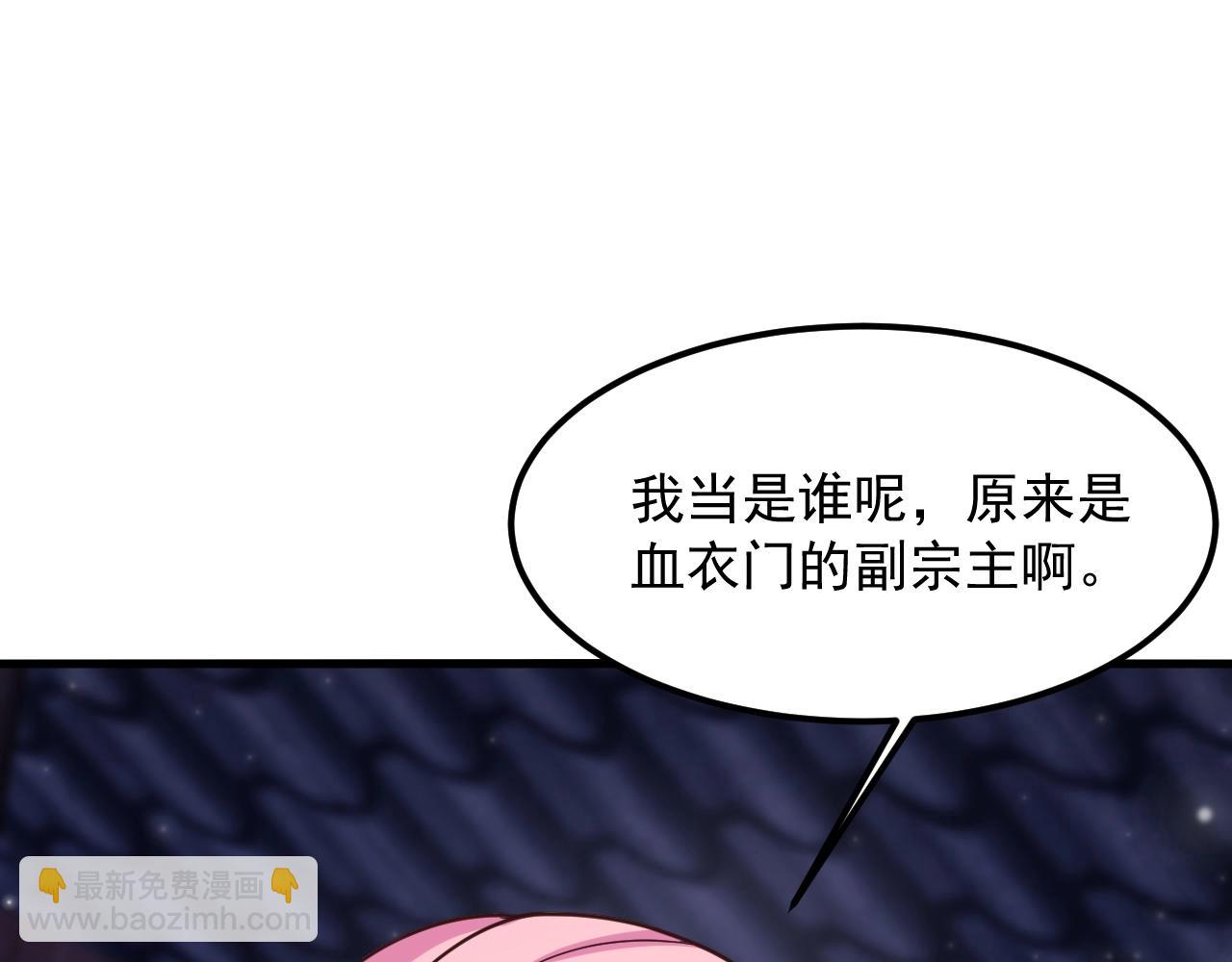 第13话 放开那个男孩冲我来4