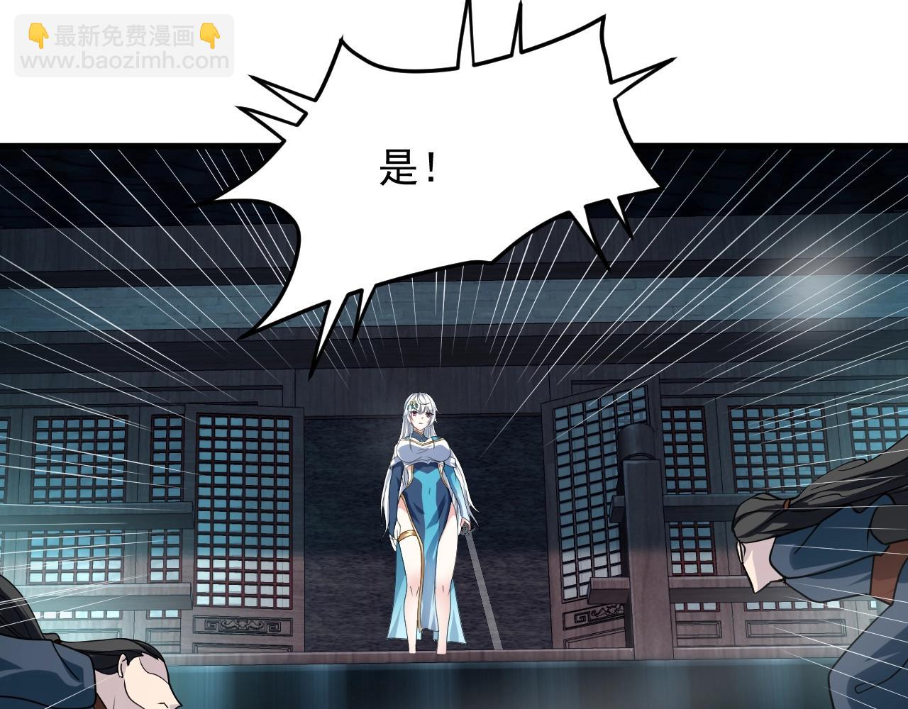 第13话 放开那个男孩冲我来47