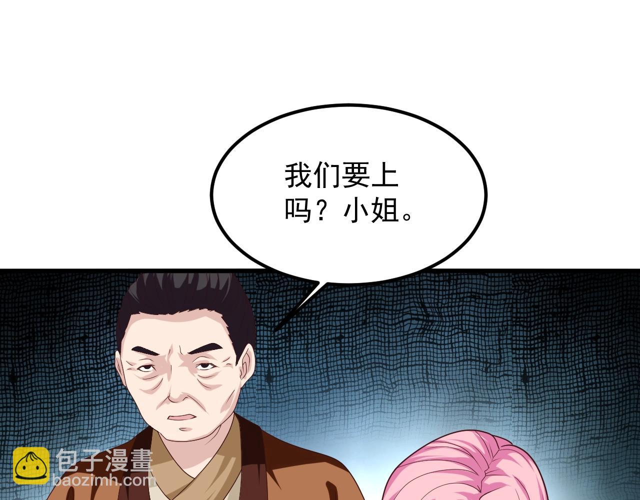 第13话 放开那个男孩冲我来54