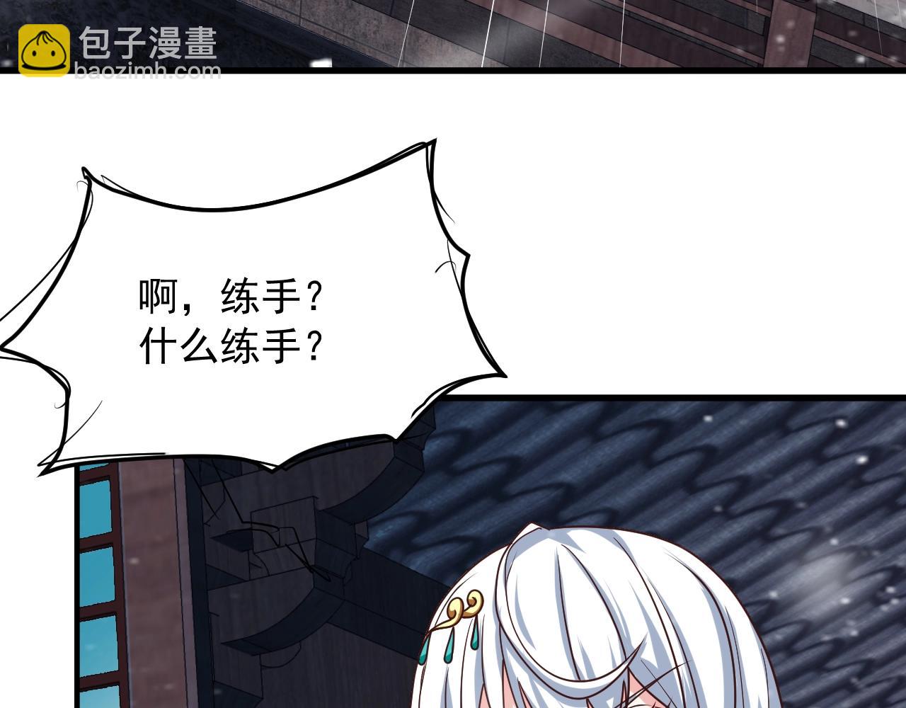 第13话 放开那个男孩冲我来62