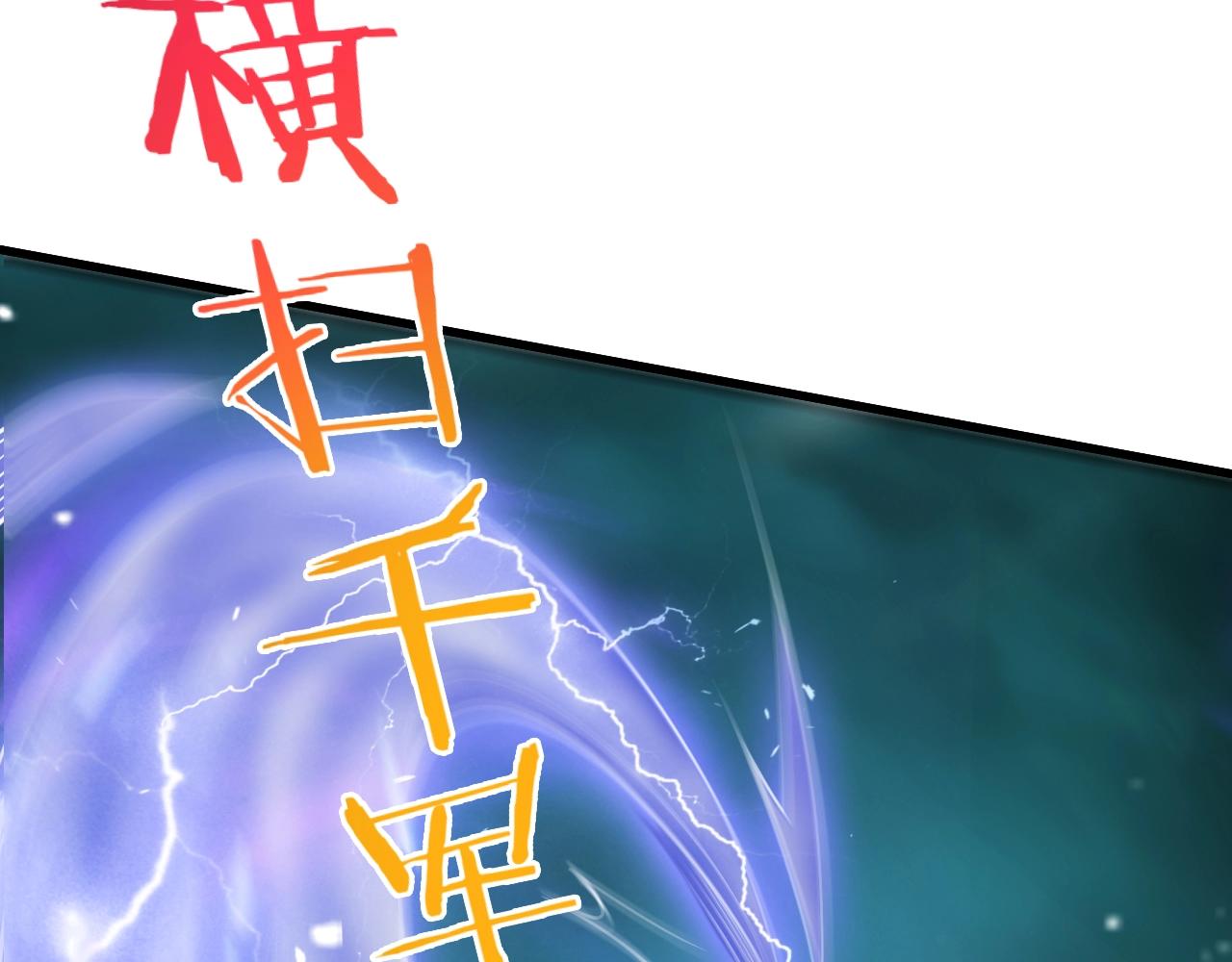 第13话 放开那个男孩冲我来64