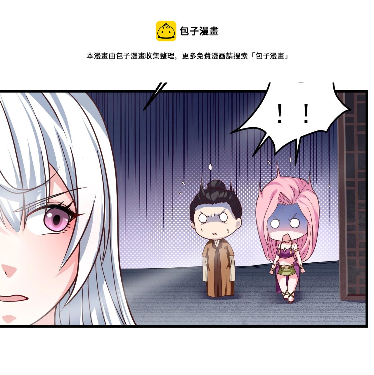 第13话 放开那个男孩冲我来87